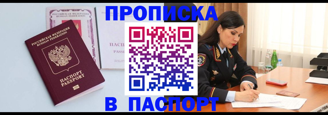 форма 3 в Энгельсе