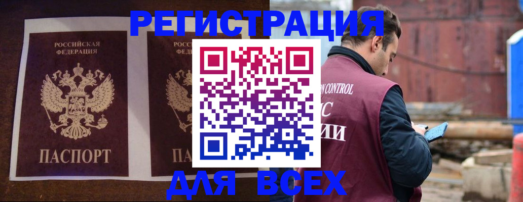 регистрация для школы в Энгельсе